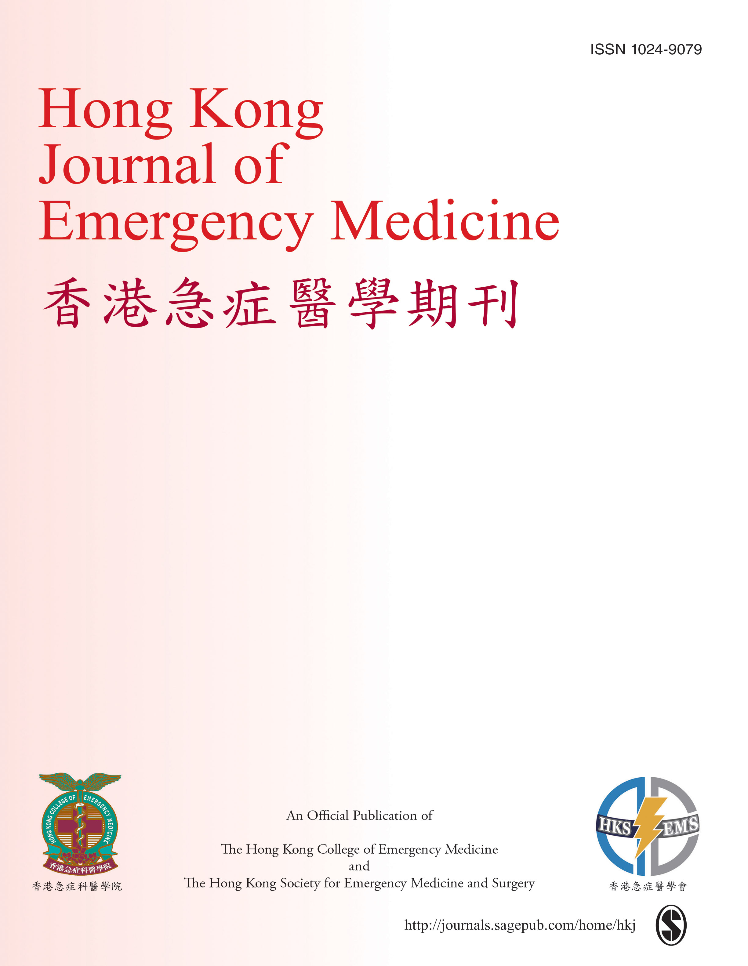 Hong Kong Journal of Emergency Medicine