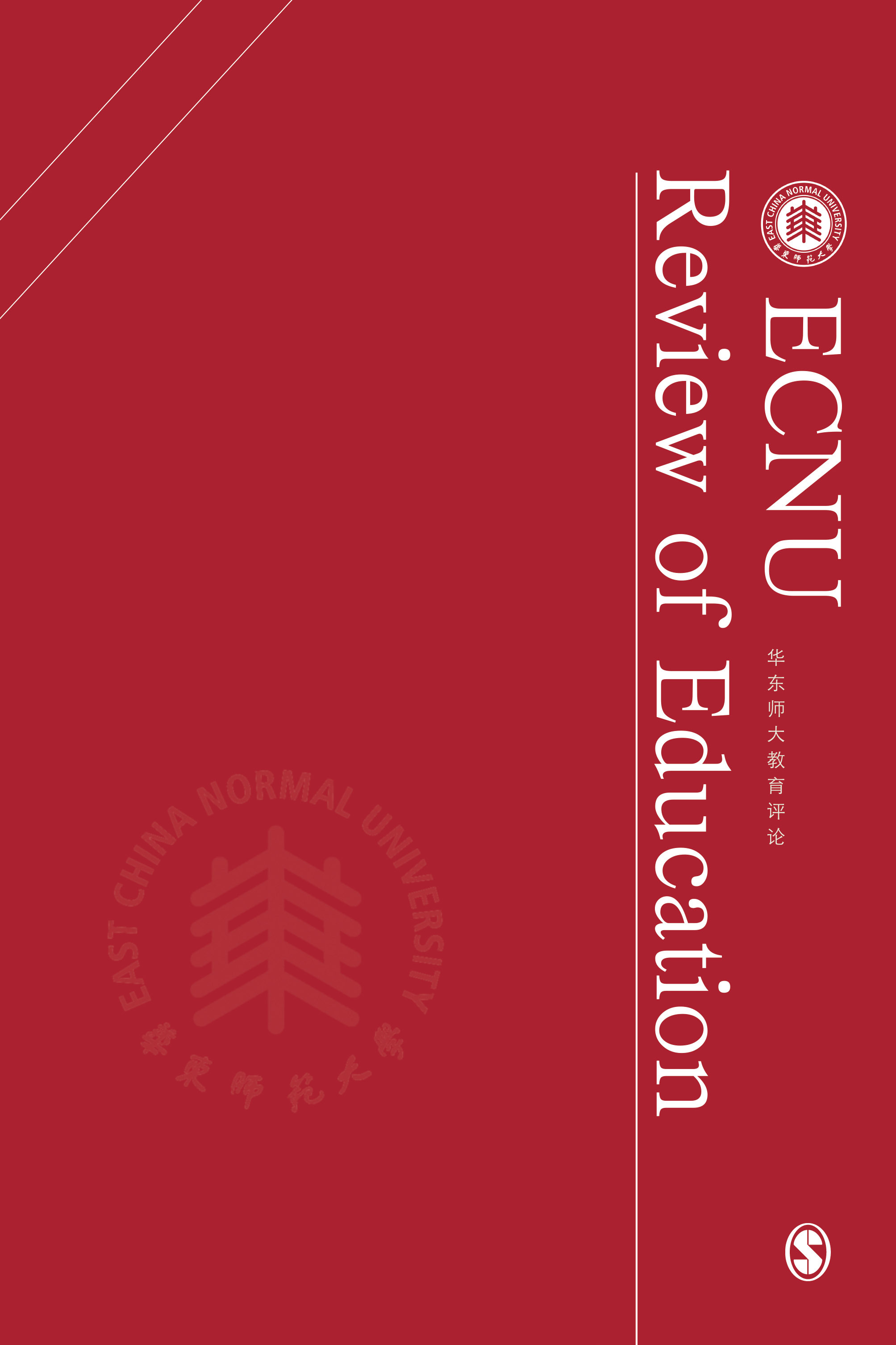  ECNU Review of Education